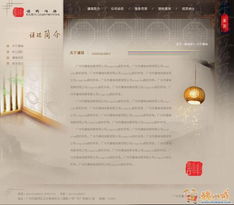 公关公司的数字名片 网站设计与策划的力量